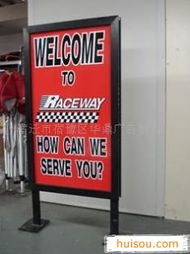 滚动换画广告灯箱合作邀约 宿迁市宿豫区华鼎广告制品厂，专业广告设计服务