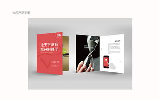 平面广告设计的艺术与广告制作的实践