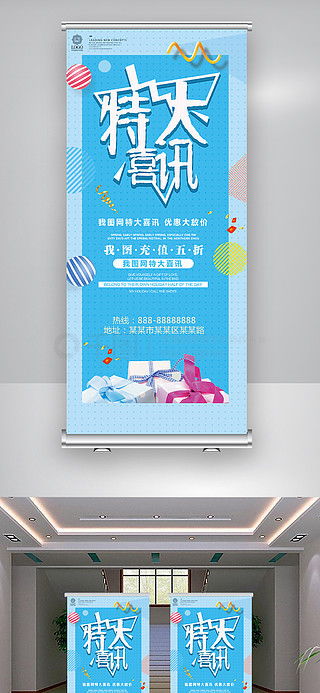 广告设计利器 千图网免费素材全攻略