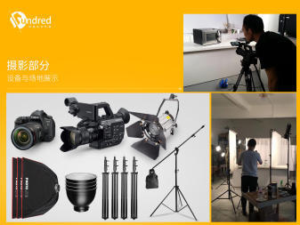 佛山市顺德容桂雄骏文化 专业广告设计，一站式宣传片拍摄制作