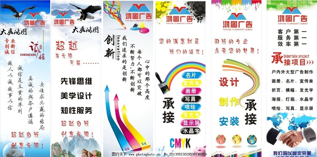 广告公司贴画与文化墙设计 塑造品牌形象的视觉名片