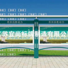 长沙市雨花区亮美金属制品厂——匠心铸造城市之美